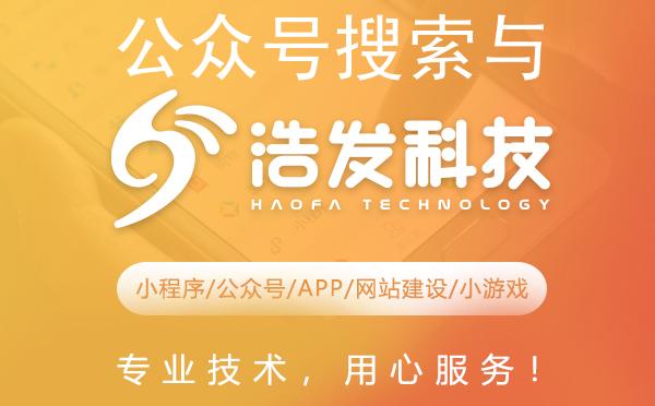 公众号搜索与精准号投放策略揭秘