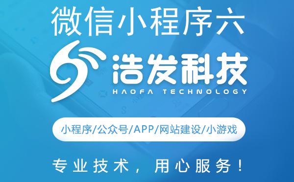 微信小程序六大新功能全面解析