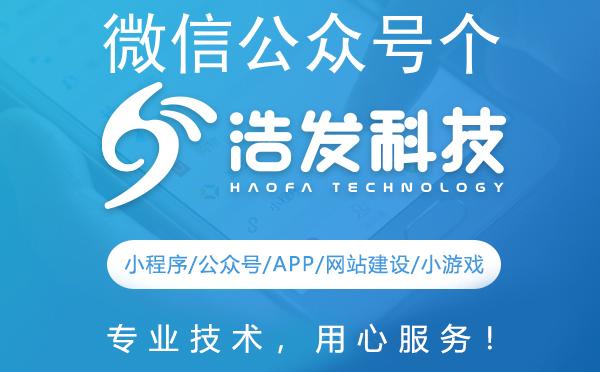 微信公众号个人订阅号改名全攻略