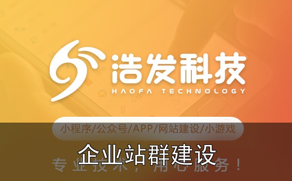 企业站群建设的内容管理解决方案：踩过的坑和总结的经验