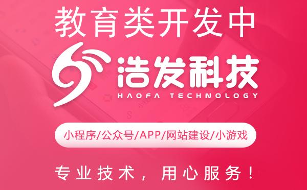 教育类开发中应规避的几大设计错误