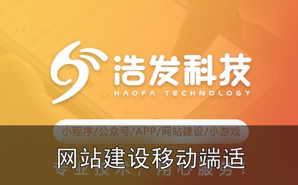 网站建设移动端适配：响应式设计实战指南的坑与经验
