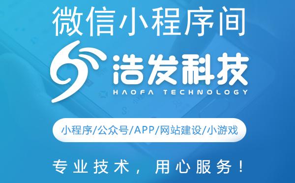 微信小程序间跳转的实现方法