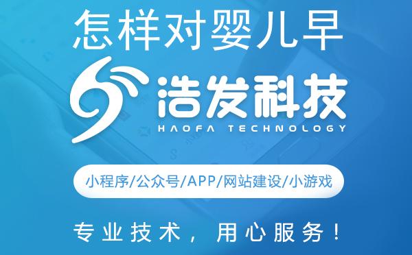 怎样对婴儿早教，有效开发孩子的五官潜能