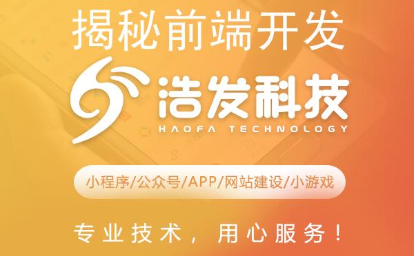 揭秘前端开发岗位:打造数字世界的创意魔术师