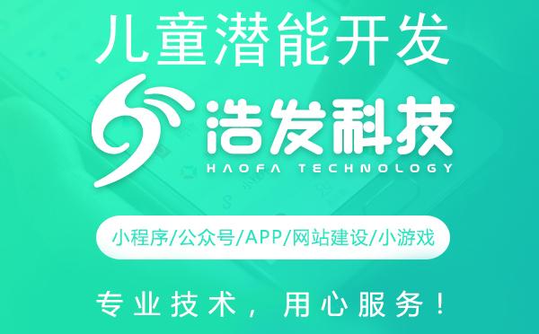 儿童潜能开发：让我们赢在起跑线上