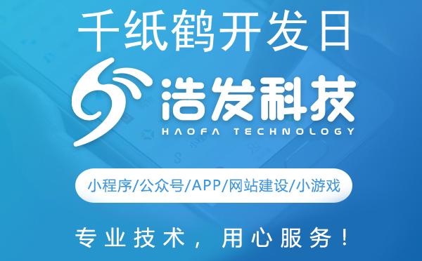 千纸鹤开发日记：记录每一个技术跃进的瞬间