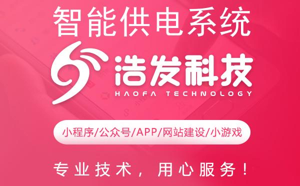智能供电系统方案开发：引领未来能源管理新风尚