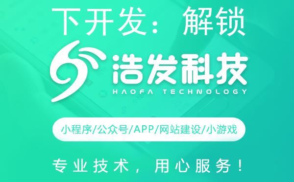 下开发：解锁未来科技的新钥匙