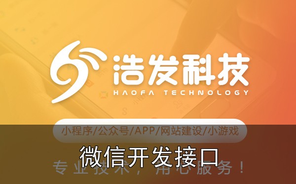 微信开发接口调用频率限制：避坑指南与优化建议实战心得