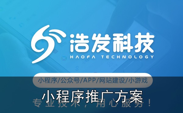 微信小程序推广难？低成本获客的5个策略实战心得：踩过的坑和总结的经验 - 4. 搜索优化：被低估的流量入口