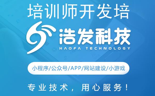培训师开发培训课程前必须回答的几大关键问题