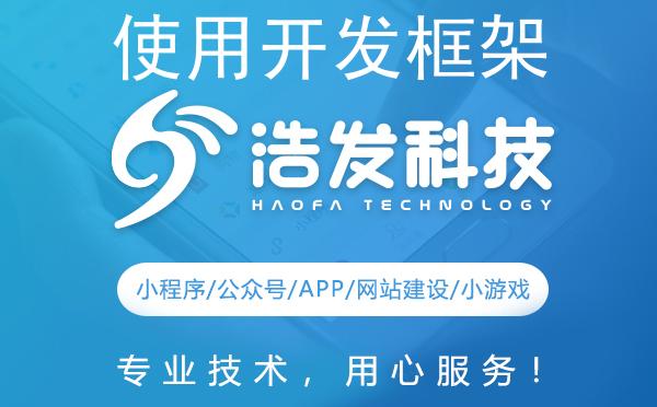 使用开发框架高效建立项目：实战技巧与策略