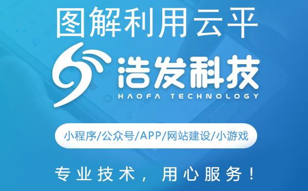 图解利用云平台部署开发环境的高效策略