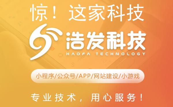 惊！这家科技公司的网站竟藏有如此秘密