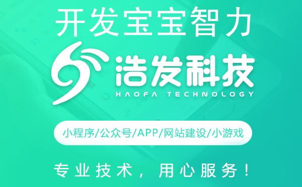 开发宝宝智力