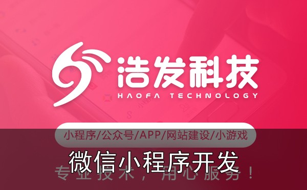 微信小程序与公众号打通的技术实现路径实战心得:踩过的坑和总结的经验 - 1. 用户体系打通:UnionID是关键