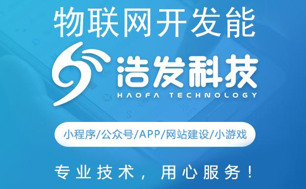 物联网开发能力培养指南：解锁未来科技的钥匙