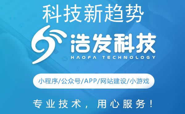 科技新趋势