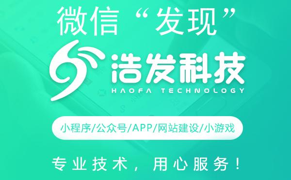 微信“发现”小程序“大家在用”里的宝藏内容