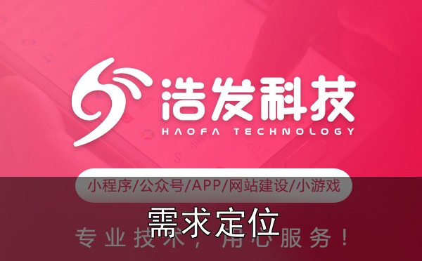 企业APP开发需求不明确?3步精准定位方法实战心得:踩过的坑和总结的经验 - 1. 从业务目标倒推需求