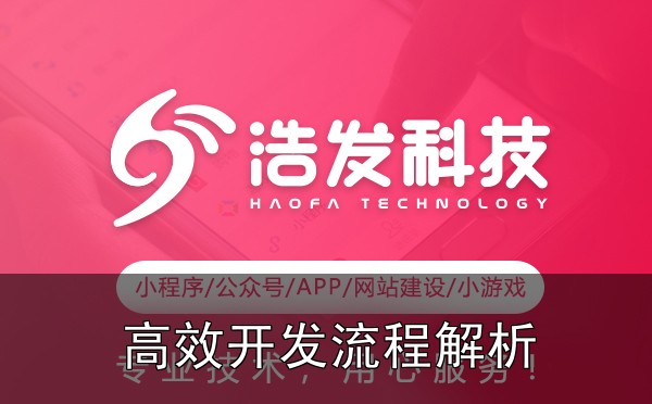 APP开发周期过长?高效开发流程解析实战心得:踩过的坑和总结的经验 - 1. 需求管理:别让“伪需求”拖垮项目
