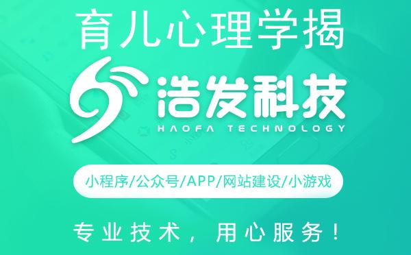 育儿心理学揭秘：如何有效开发儿童潜能