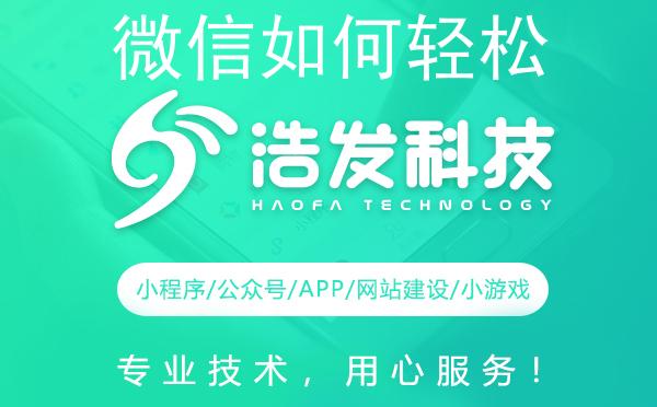 微信如何轻松添加最近使用的小程序到我的小程序