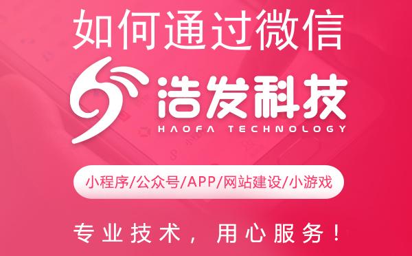如何通过微信小程序发送升学宴邀请函