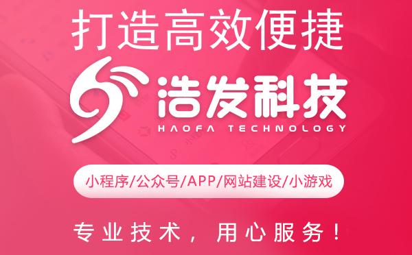 打造高效便捷的简单小程序，开启数字化新篇章
