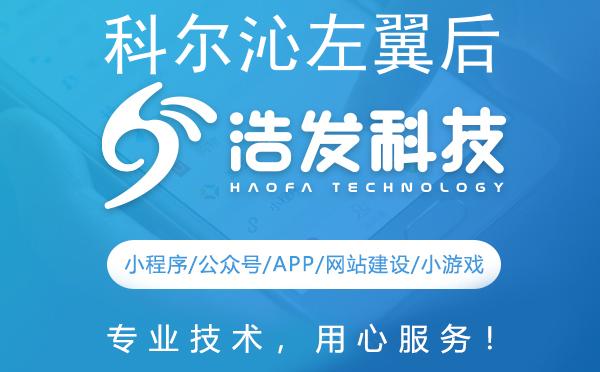 科尔沁左翼后旗小游戏开发哪家强？这家企业值得推荐！