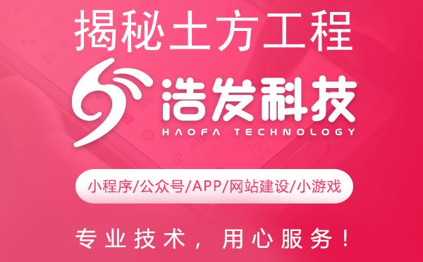 揭秘土方工程利器:常见开发装卸土方机械设备大盘点