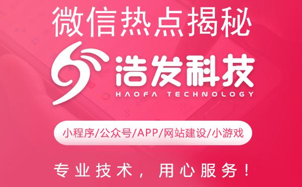 微信热点揭秘：科技如何重塑生活