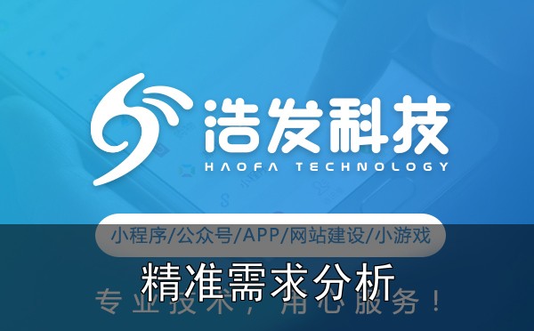企业APP开发需求不明确?3步精准定位方法实战心得:踩过的坑和总结的经验 - 三、案例分享