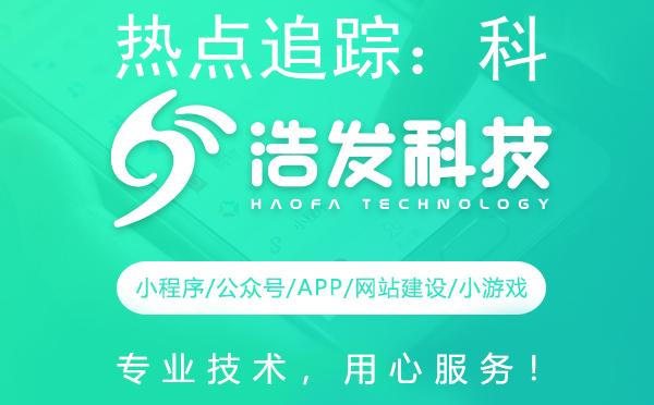 热点追踪:科技重塑生活新风尚
