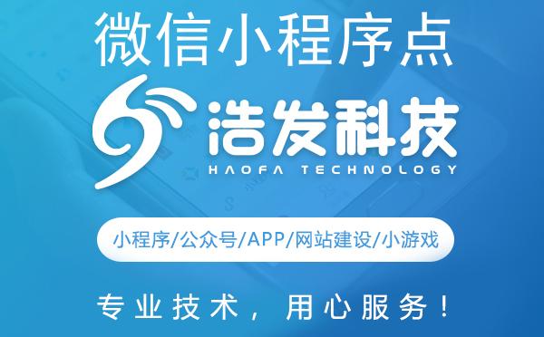 微信小程序点击无反应？这些妙招帮你轻松解决！