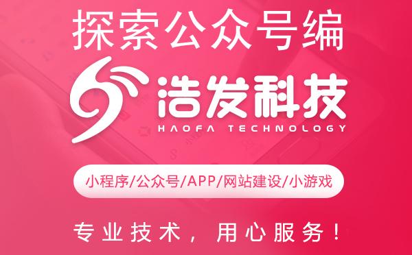 探索公众号编辑器的多样魅力:解锁高效创作新境界