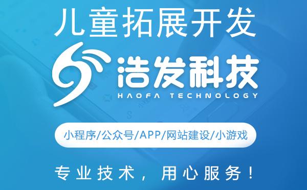 儿童拓展开发思想格局的关键期：如何把握与引导
