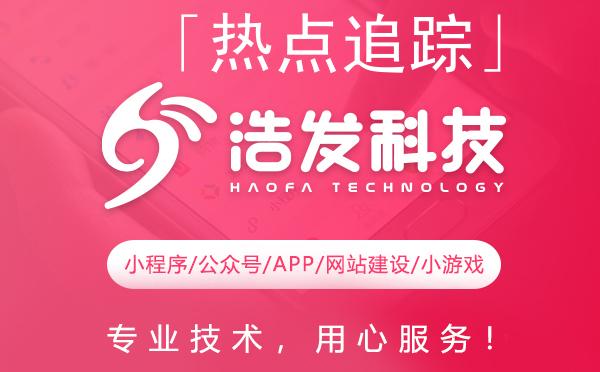 「热点追踪」浩发科技揭秘：未来科技趋势深度解析