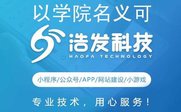 以学院名义可以注册几个公众号？全面解析与策略建议