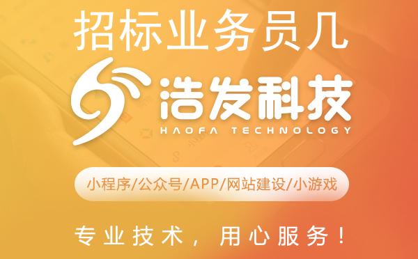 招标业务员几大开发项目招标素质攻略