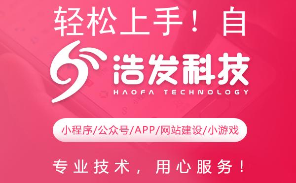 轻松上手！自己设置小程序的全面攻略