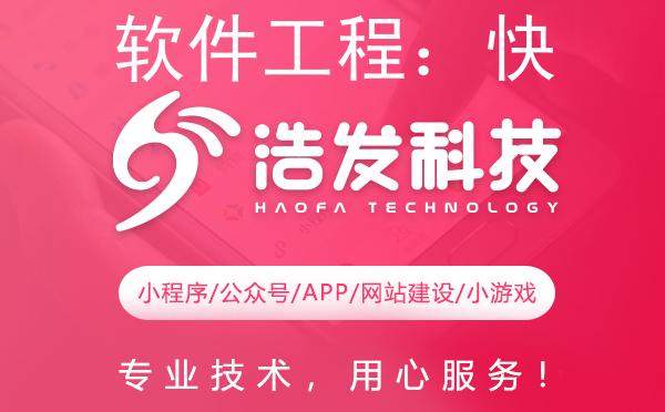 软件工程：快速掌握结构化开发方法，解锁项目高效推进秘籍