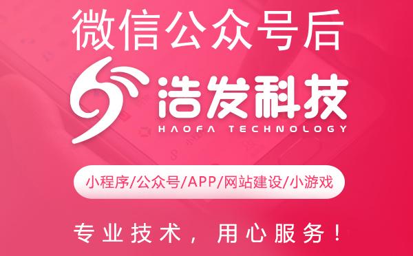 微信公众号后台登录指南