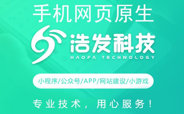 手机网页原生代码开发教程