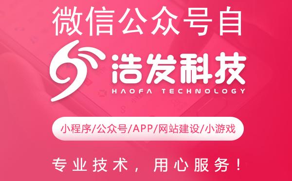 微信公众号自定义菜单设置指南