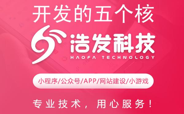 开发的五个核心要点：解锁成功项目的密钥