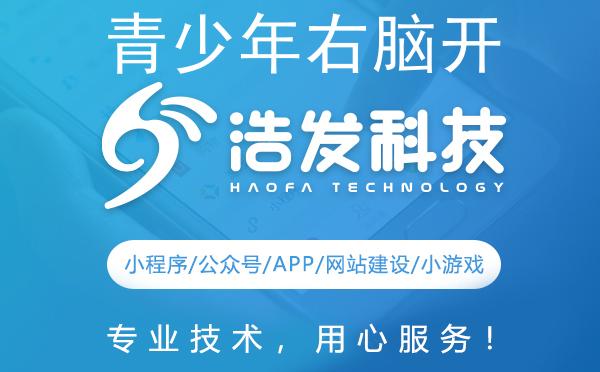 青少年右脑开发训练的奇妙之旅