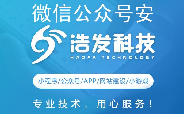 微信公众号安全设置全攻略：守护您的数字资产
