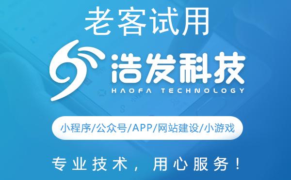 老客试用